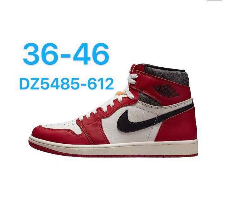 Air Jordan 1 Chicago