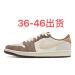 Rabbit Limited 36-46#