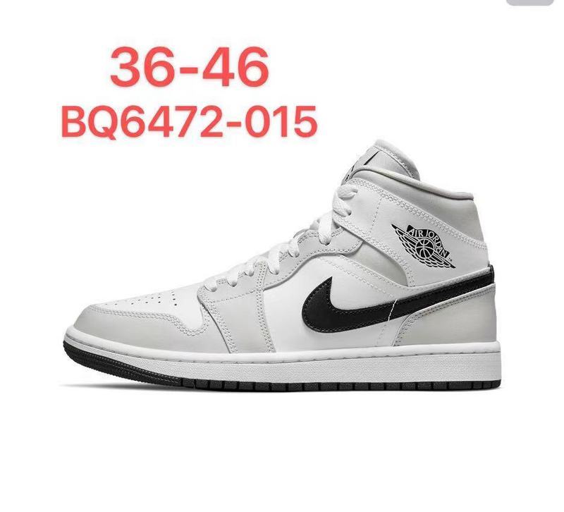 Air Jordan Shadow Grey 2.0