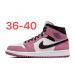 Air Jordan 1 Berry Pink