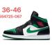 Air Jordan 1 Mid Black/Green