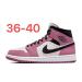 Air Jordan 1 Mid Berry Pink