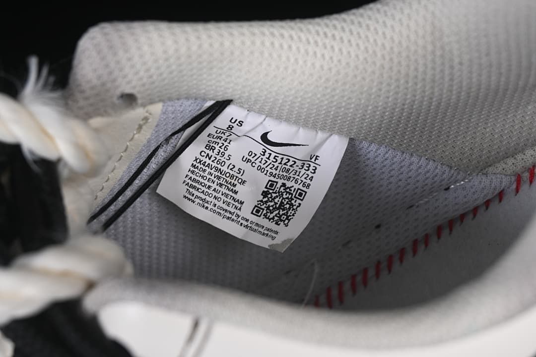 Air Force 1'07 Low