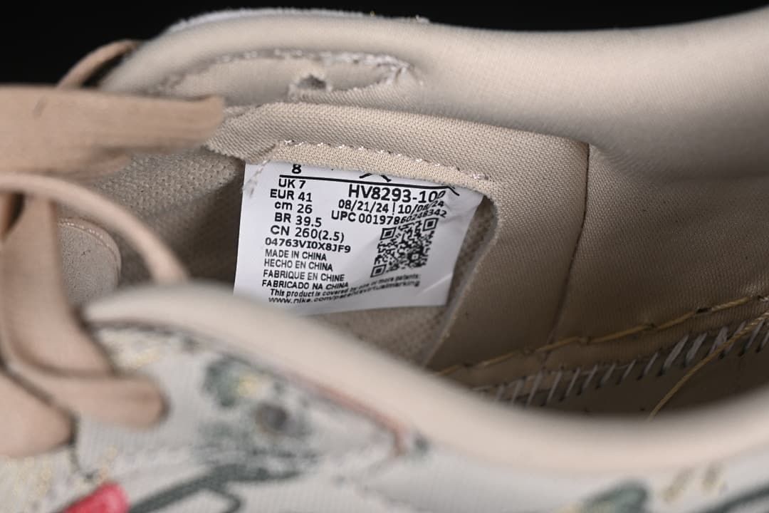 Rui Hachimura x Air Jordan 1 Low OG