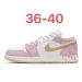Air Jordan 1 Low Ice Cream