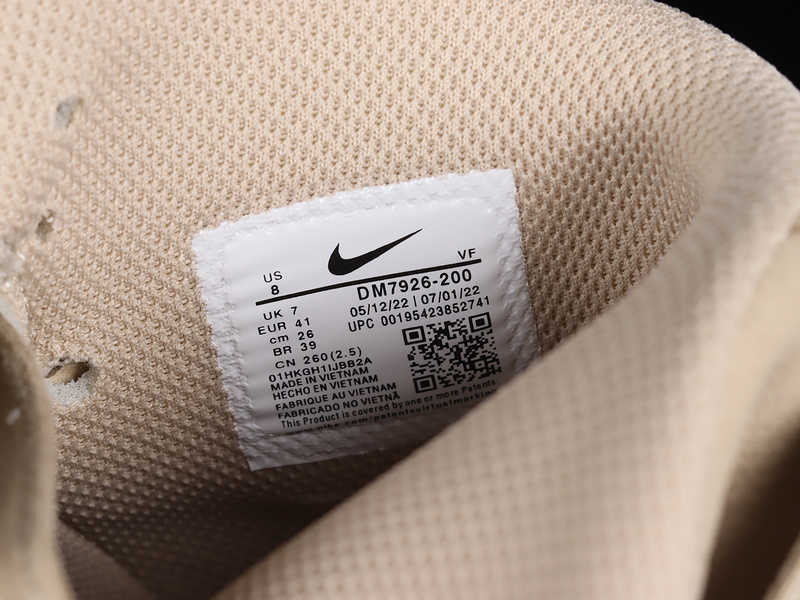 Billie Eilish x Nike Air Force 1 High Light Beige