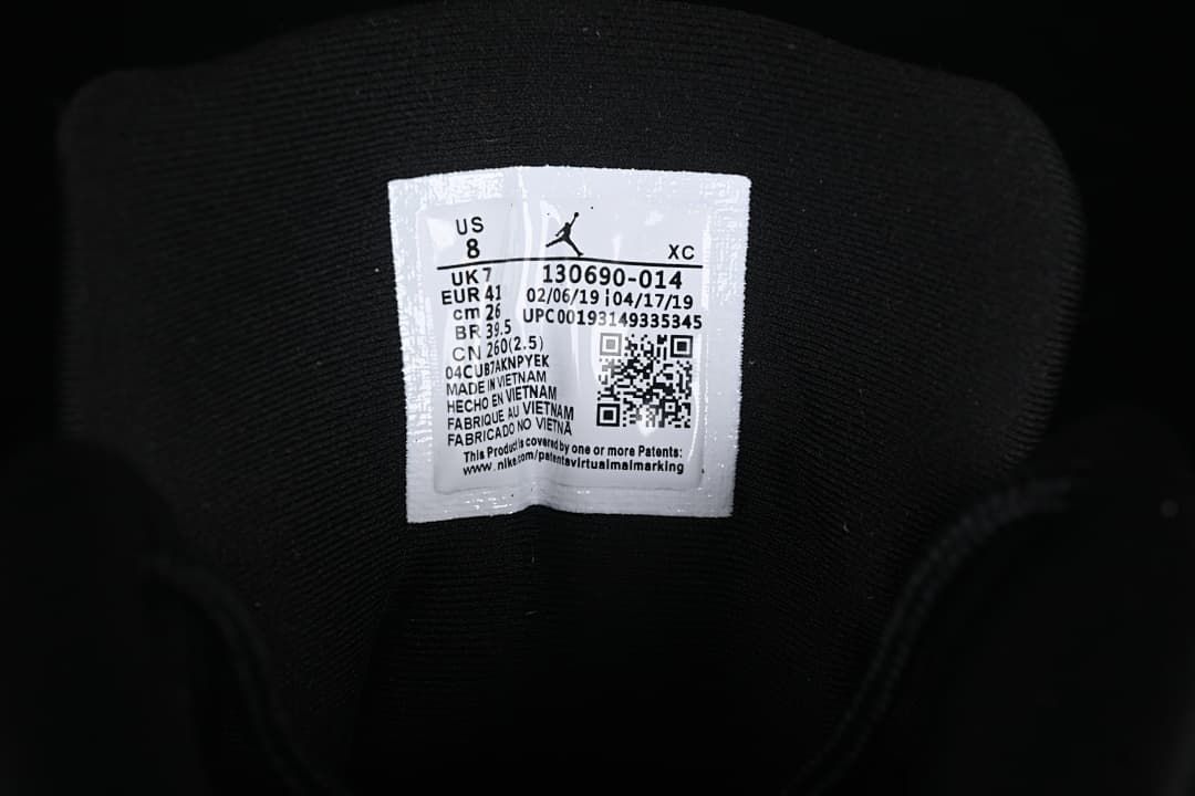 Air Jordan 12 Retro