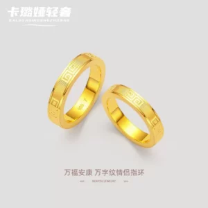 Gold Tone Swastika Motif Couple Ring for Women