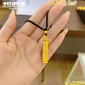 Gold Plated Openwork Pendant Necklace for Women, Adjustable Chain, Fashion Jewelry Gift