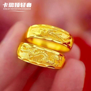 Gold-Tone Dragon & Phoenix Ring, Open Adjustable Band, Unisex Fashion Jewelry