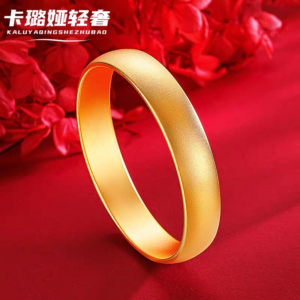 Brushed Matte Gold Plated Chunky Bangle Bracelet for Women