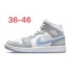 Air Jordan Ice Blue