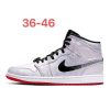 Air Jordan 1 White Silk