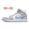 Air Jordan Ice Blue
