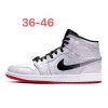 Air Jordan 1 White Silk