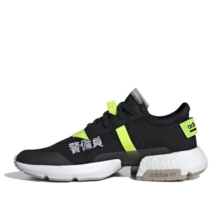 adidas P.O.D. S3.1 Traffic Warden