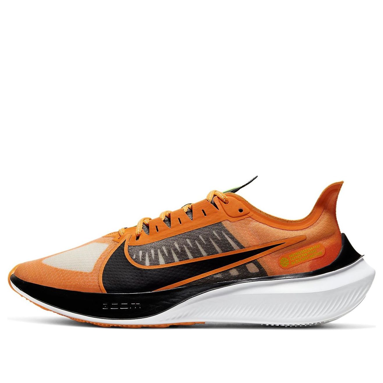 Nike Zoom Gravity Kumquat