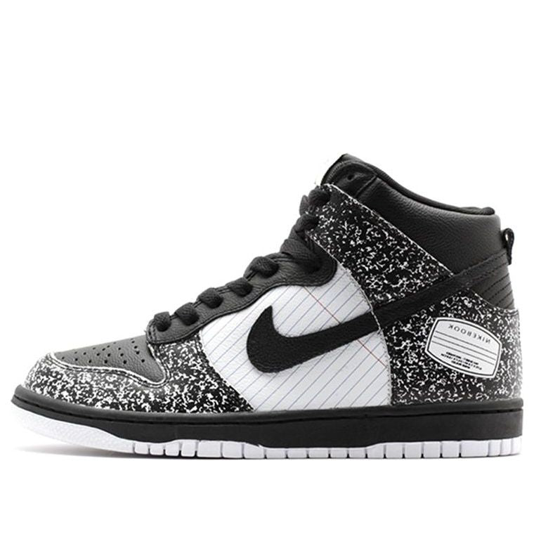 Nike Dunk High Premium Bts QS Notebook 2014