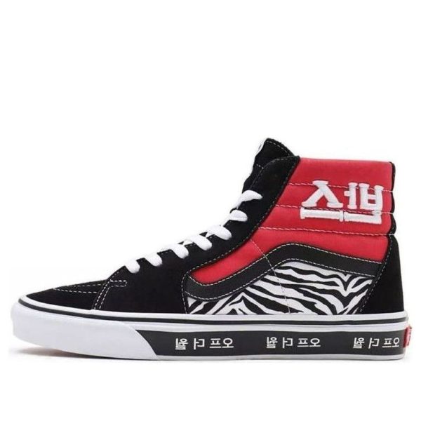 Vans SK8-HI Korean Typography