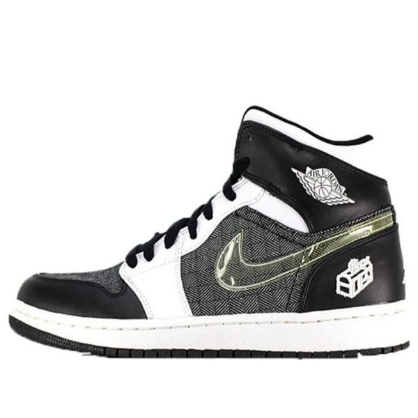 Air Jordan 1 Retro Fathers Day