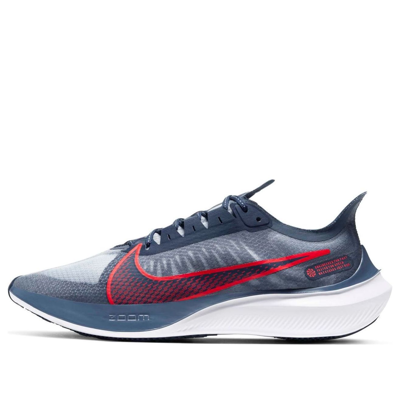 Nike Zoom Gravity Diffused Blue