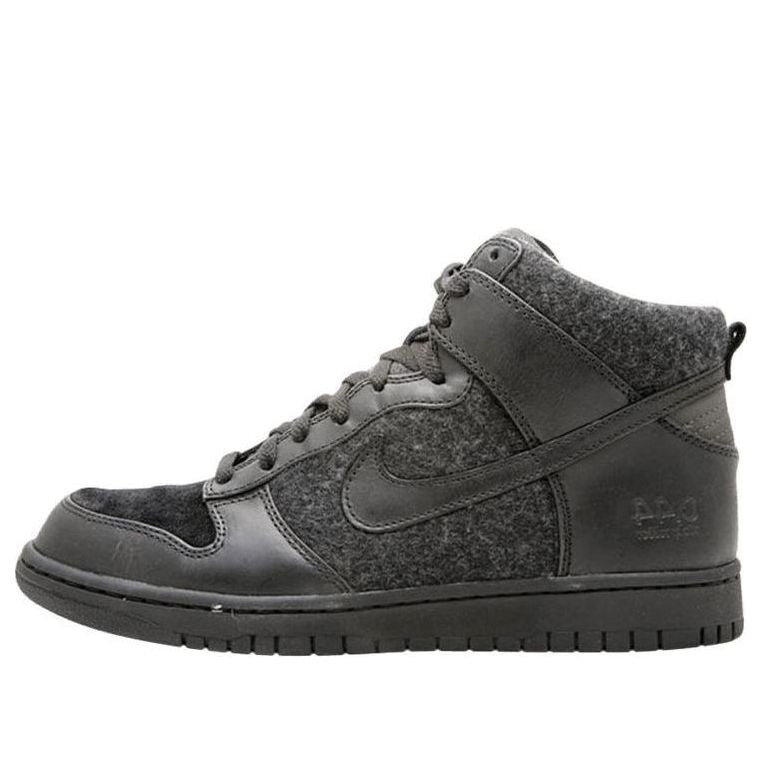 Nike Dunk High Supreme Spark Sticky Rubber