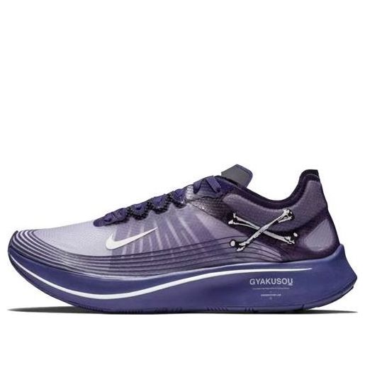 Nike Gyakusou x Zoom Fly SP Ink