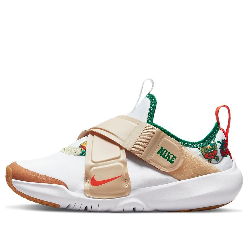 Nike Flex Advance Sail Magma Orange