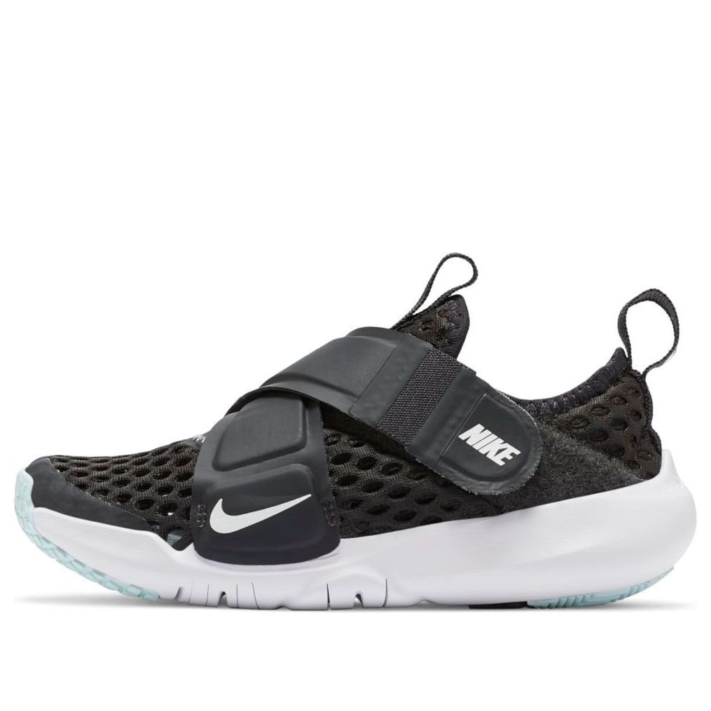 Nike Flex Advance BR Dark Smoke Grey