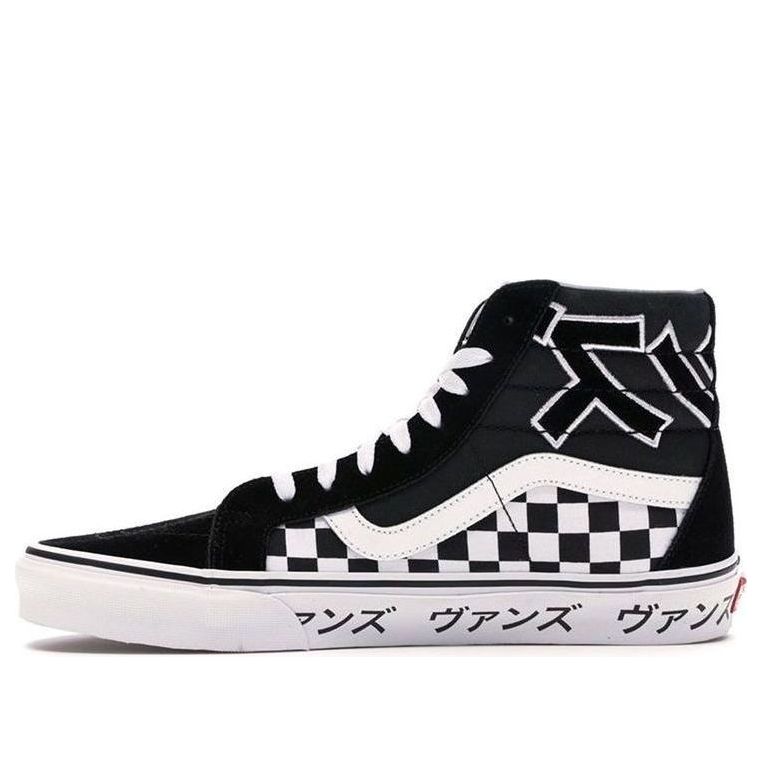 Vans SK8-Hi Reissue Japanese Type