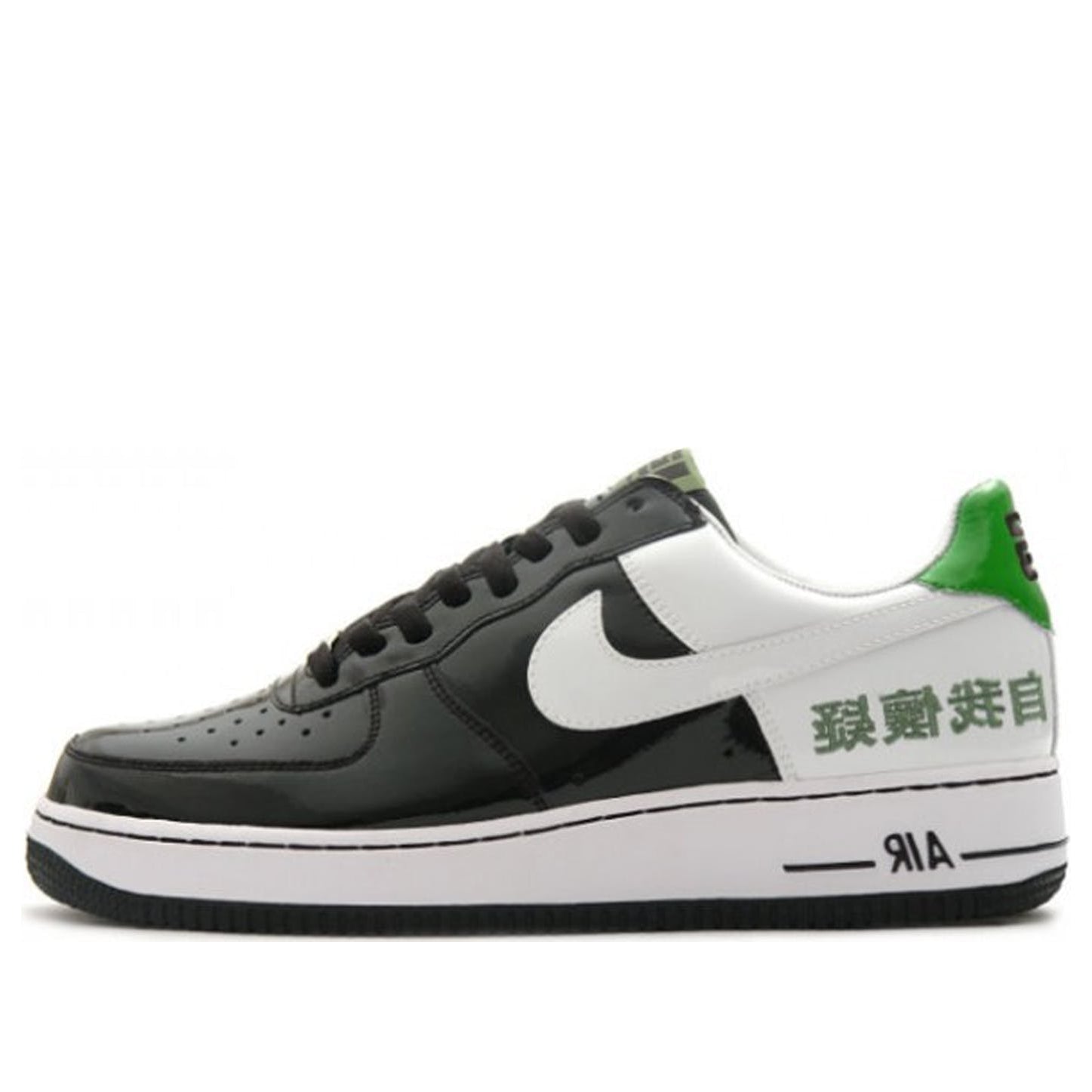 Nike Air Force 1 Self Doubt Cleveland