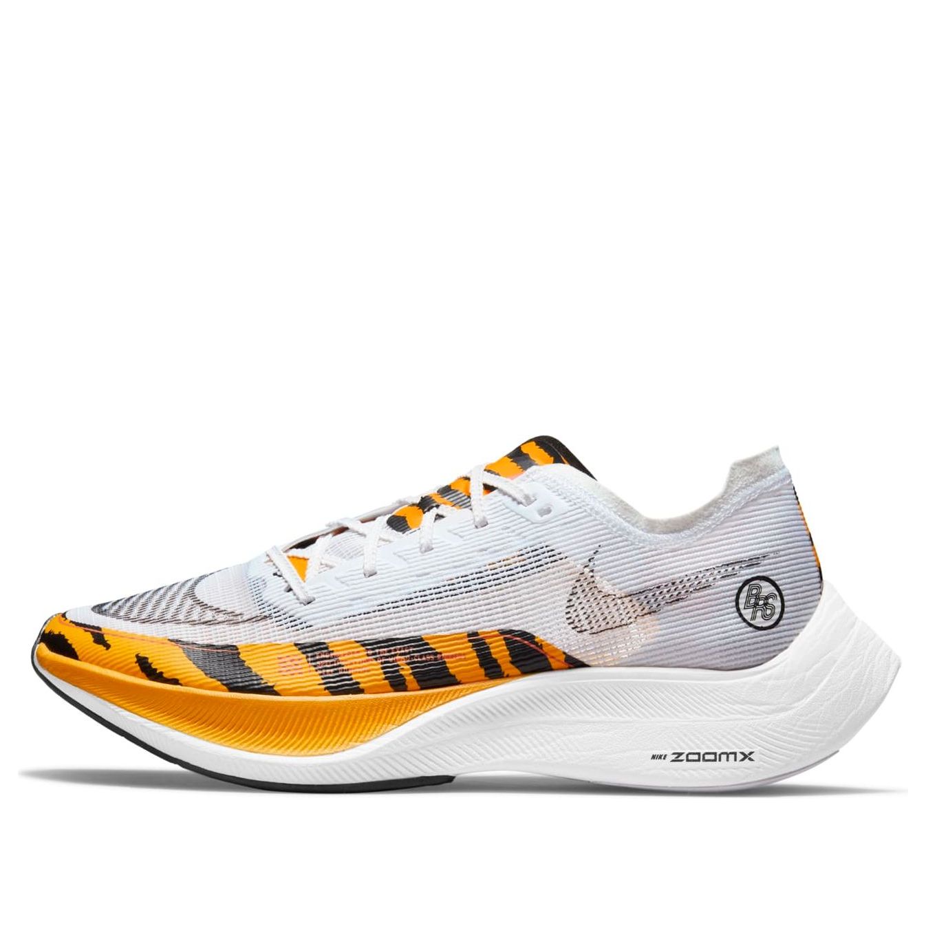 Nike ZoomX Vaporfly Next% 2 Blue Ribbon Sports