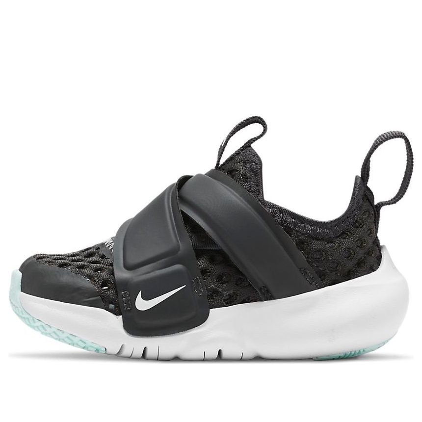 Nike Flex Advance BR Dark Smoke Grey
