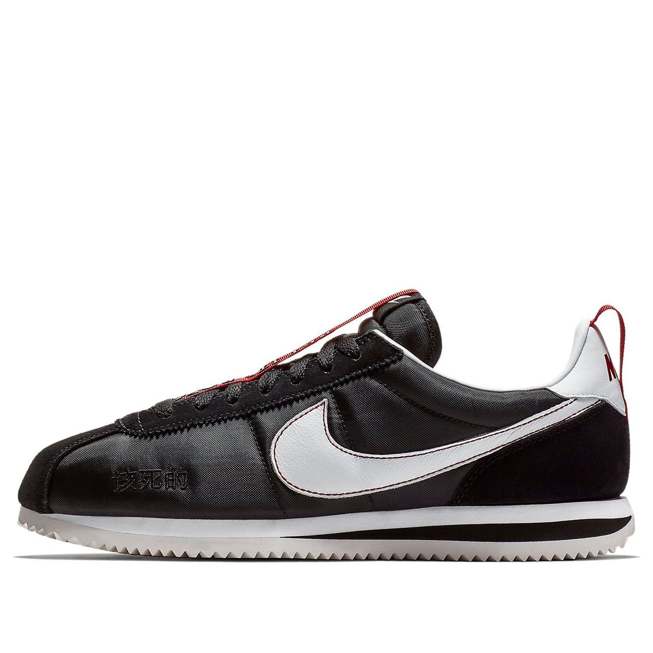 Nike Kendrick Lamar x Cortez Kenny 3 Bet It Back