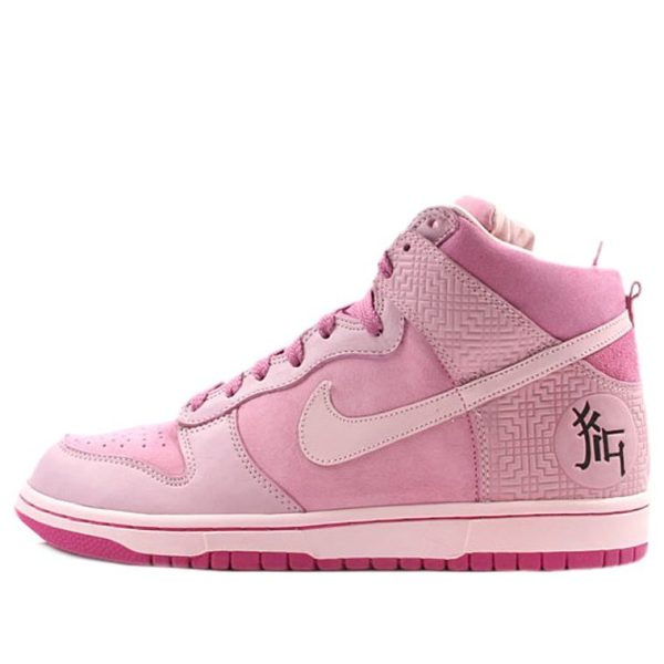 Nike Dunk High Year Of The Pig