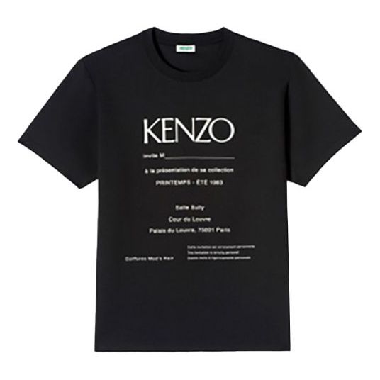 Mens KENZO Pattern Short Sleeve Black