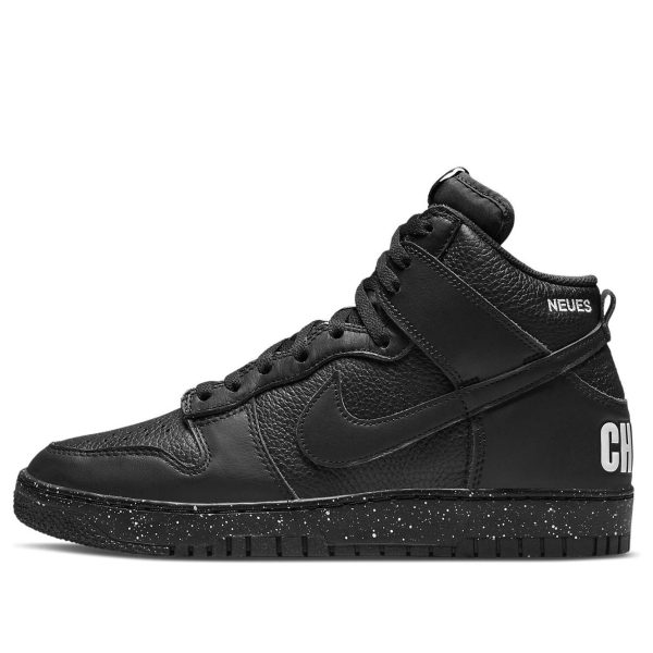 Nike x Undercover Dunk High 1985 Chaos - Black