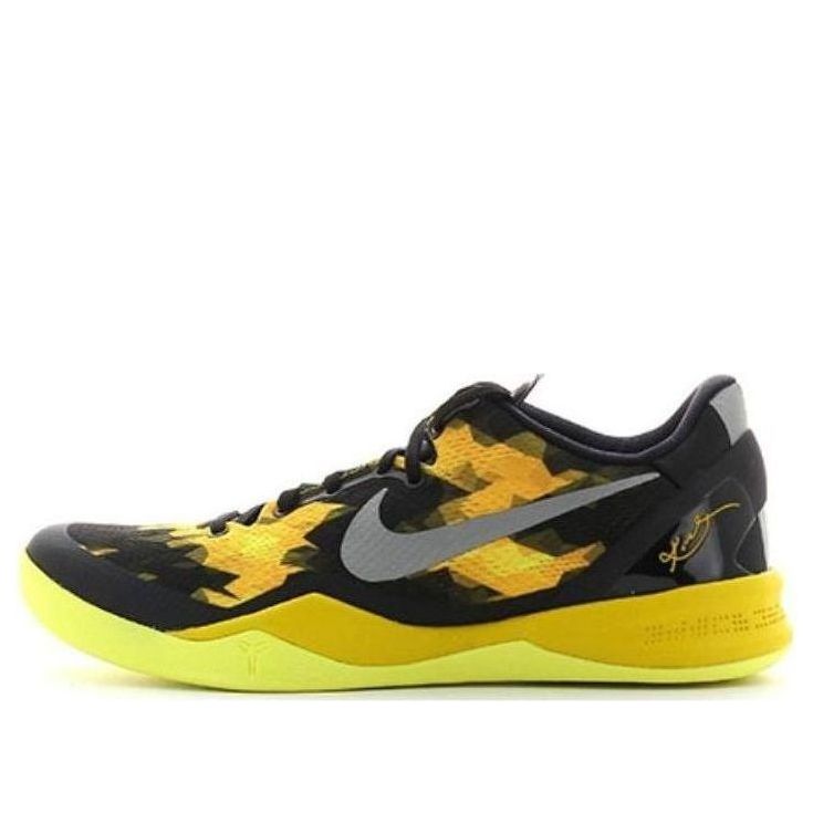Nike Kobe 8 System Sulfur Electric