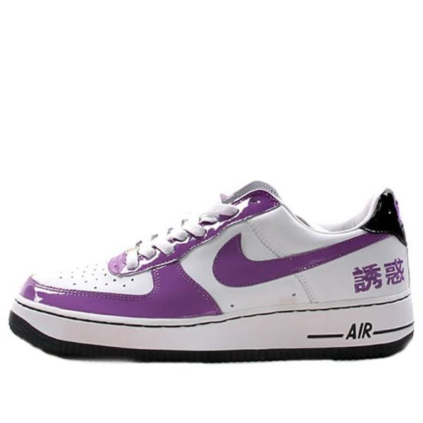 Nike Air Force 1 Chamber of Fear - Temptation New York